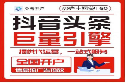 百度推广排名提升方案：某科技公司的成功经验