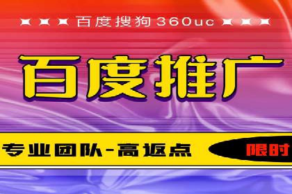 百度搜索推广在汽车行业的营销策略及效果