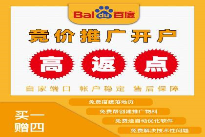 百度推广优化案例：助力企业实现业绩增长