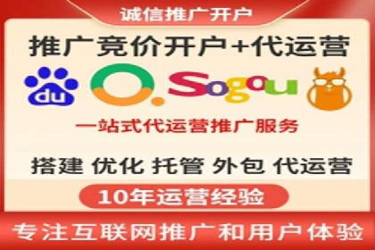 揭秘：百度推广一个月费用如何影响企业业绩